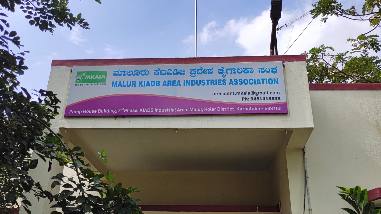 mkaia-office-building